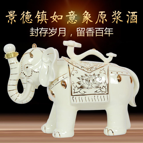 契丹吉象如意礼盒装纯粮原浆白酒