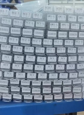 外贸工具汽修量尺专用HU66/HU100/HU100R /S001 /S002