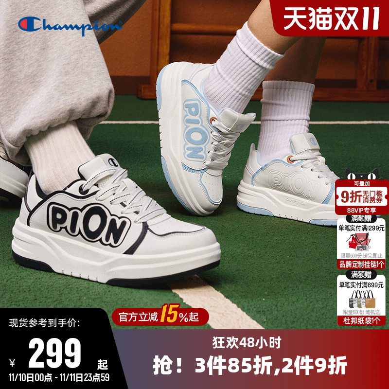 Champion冠军情侣休闲板鞋