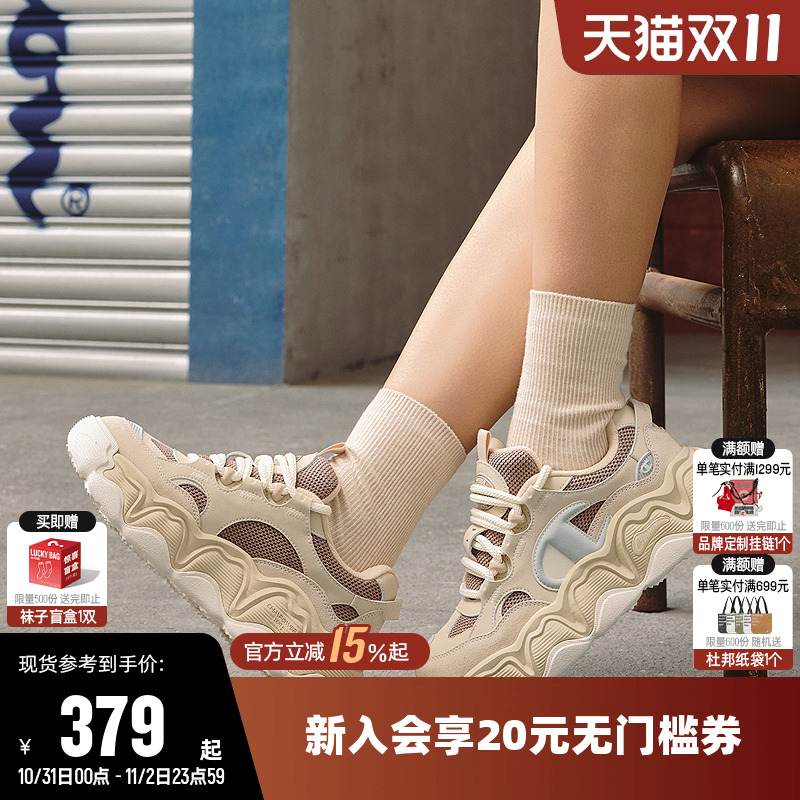 Champion冠军时尚厚底老爹鞋