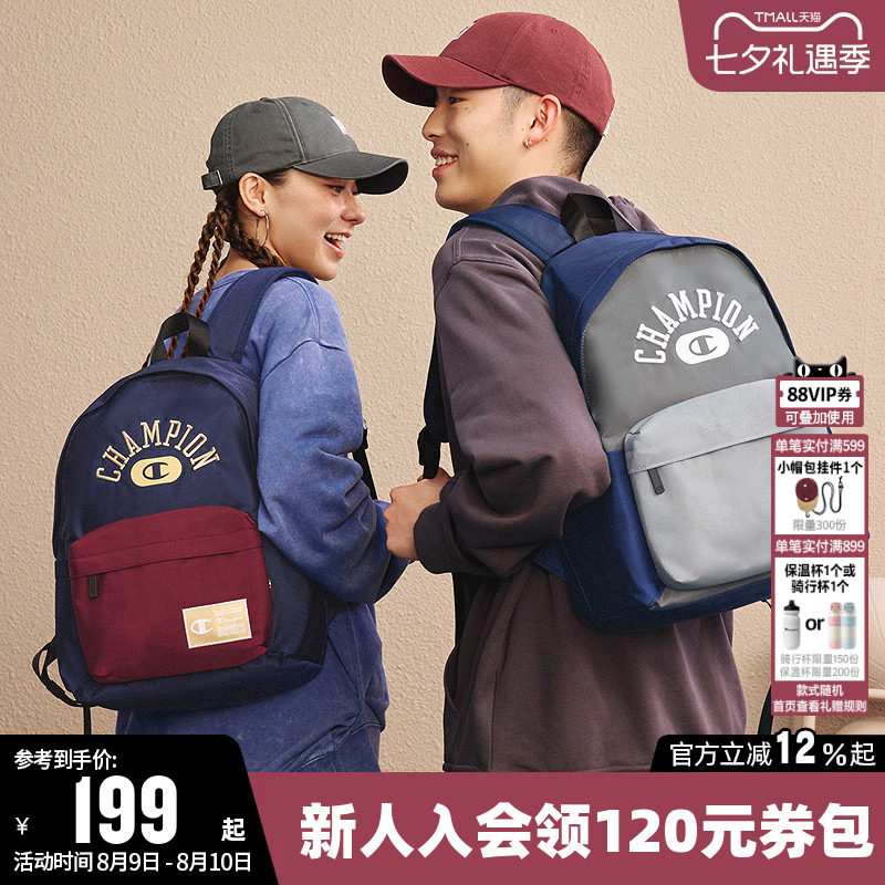 冠军书包男旅行包双肩包女