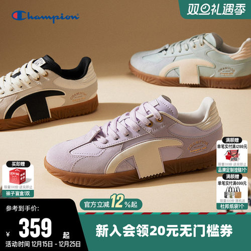 Champion冠军时尚板鞋薄底德训鞋