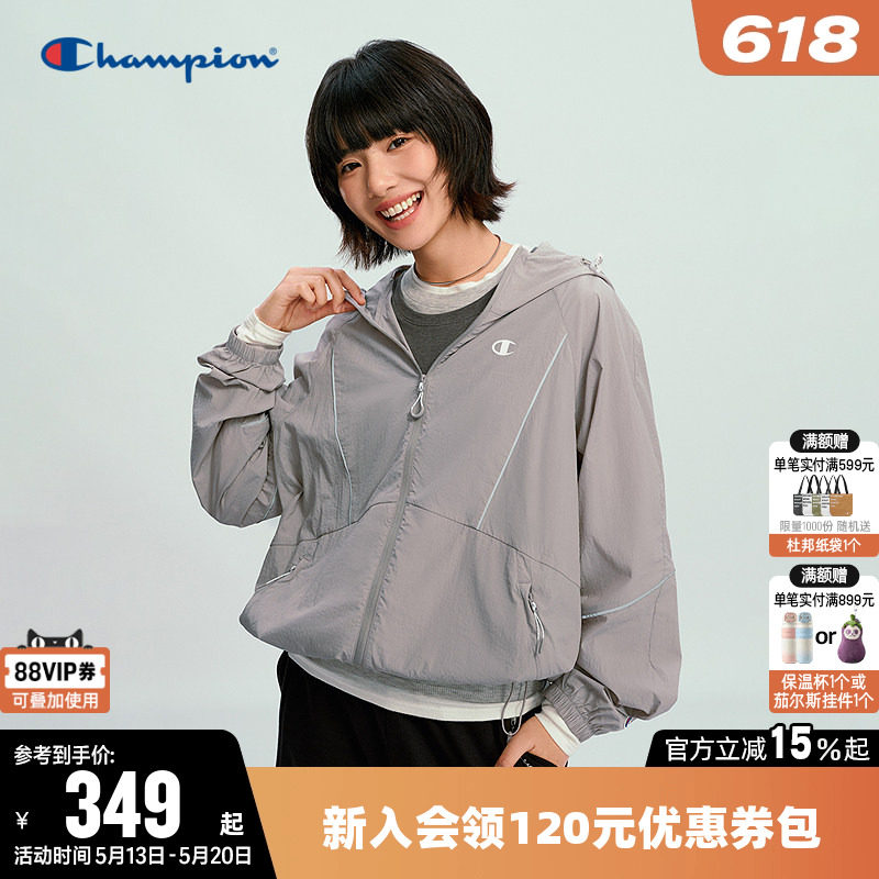 Champion冠军夹克女2026春季新款户外风轻薄登山休闲连帽开衫外套