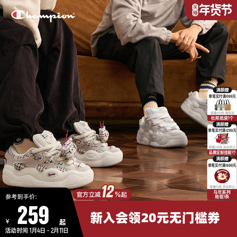 Champion冠军板鞋女保暖云朵小恶魔厚底面包鞋男冬季潮酷休闲鞋子,运动鞋new,运动休闲鞋,淘宝优惠券,粉丝福利购,淘宝优惠卷