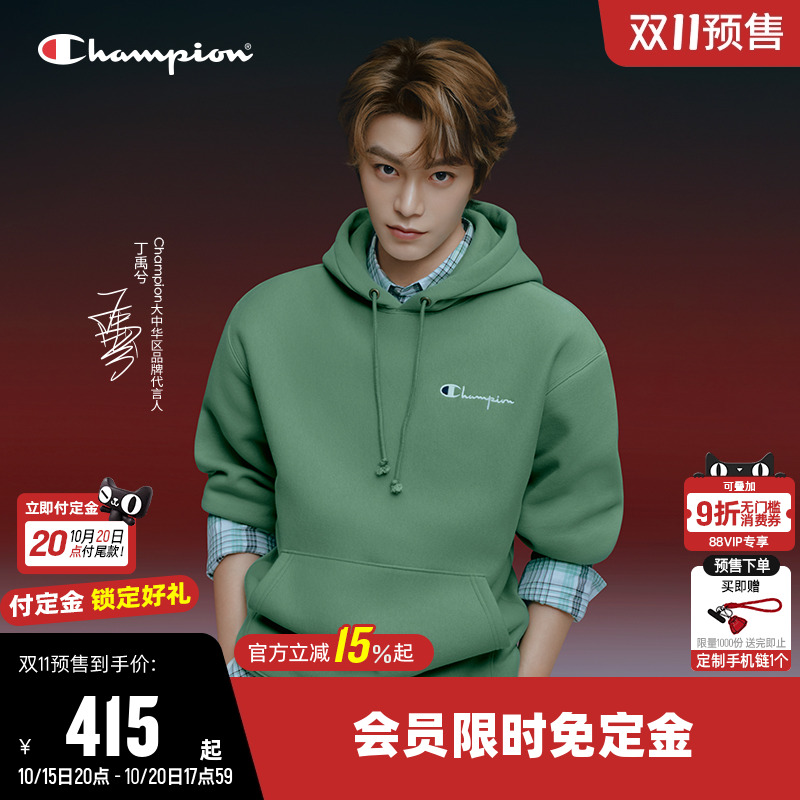 Champion冠军情侣连帽加绒卫衣