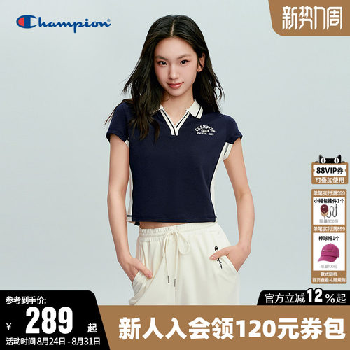 Champion冠军短款修身短袖T恤女