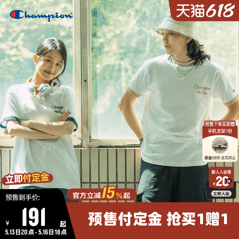 618ԤۣChampionھTŮ2025ļ¿Բ촿жԤۼ225