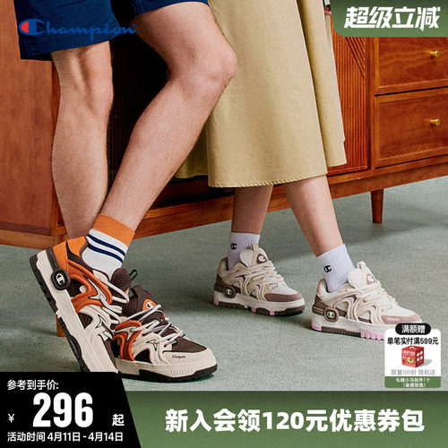 潮流板鞋低帮情侣休闲运动