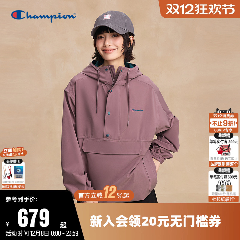 Champion冠军情侣梭织连帽夹克