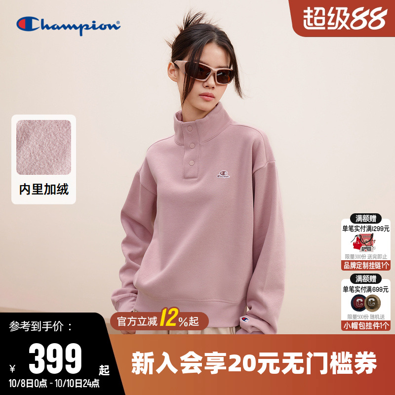 刺绣卫衣Champion冠军女
