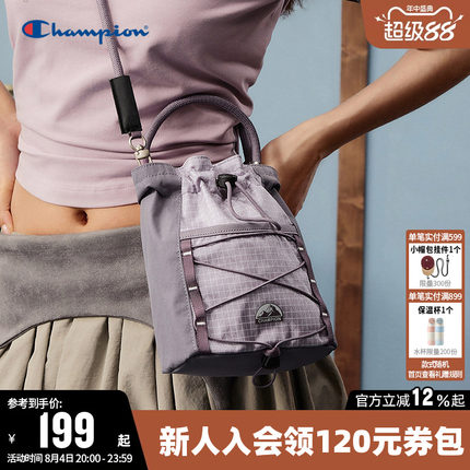 Champion冠军斜挎包2026夏男轻量化户外徒步运动休闲通勤小背包女