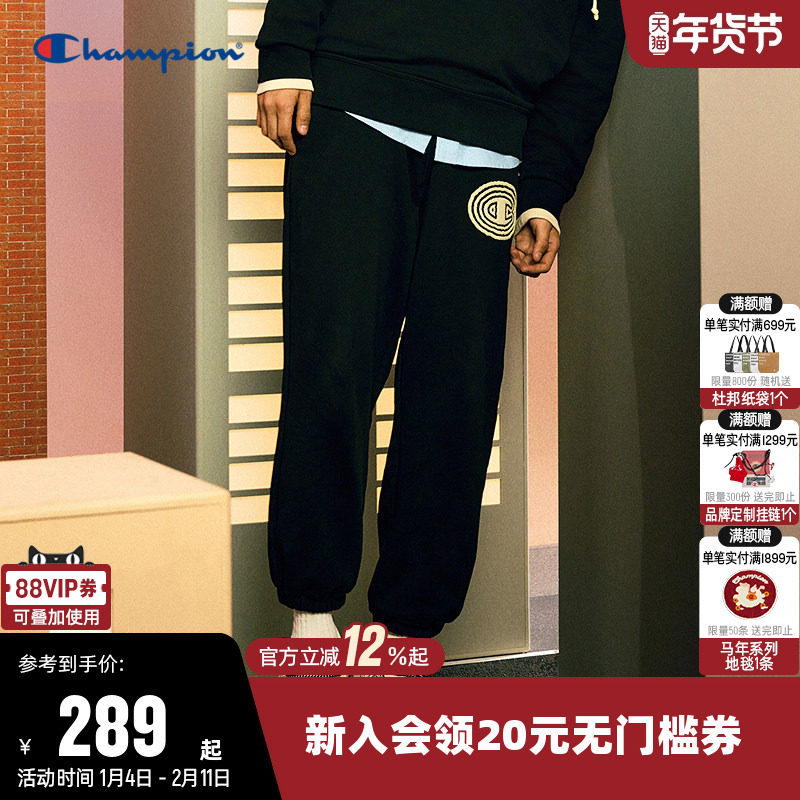 【泡泡玛特联名】Champion冠军卫裤女春秋纯棉束脚长裤休闲裤子男,运动服/休闲服装,运动长裤,淘宝优惠券,粉丝福利购,淘宝优惠卷