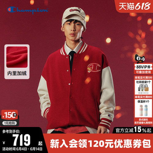 Champion冠军情侣新年红棒球服
