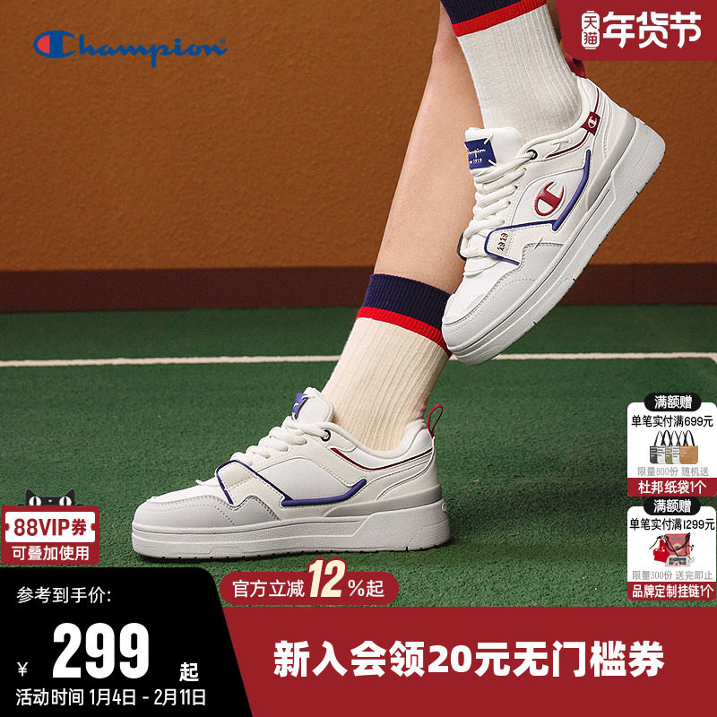 Champion冠军板鞋男女情侣时尚潮流运动休闲鞋子百搭小白鞋,运动鞋new,运动休闲鞋,淘宝优惠券,粉丝福利购,淘宝优惠卷
