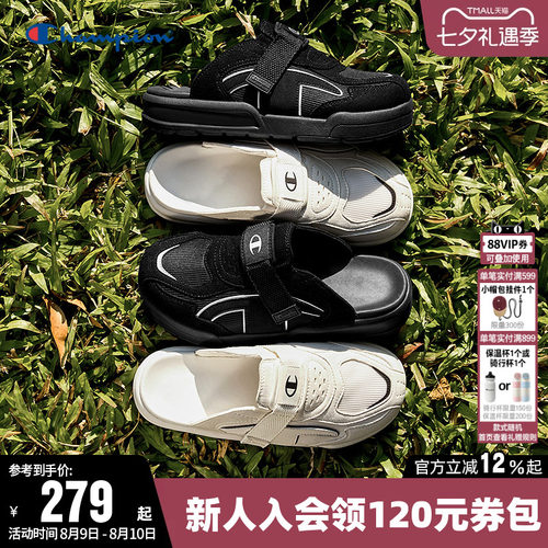 Champion冠军男板鞋增高拖鞋夏女