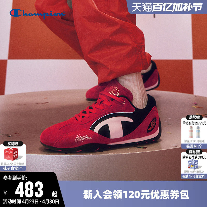 鹿晗杨超越同款Champion冠军赛车鞋男春休闲德训板鞋轻运动鞋子女