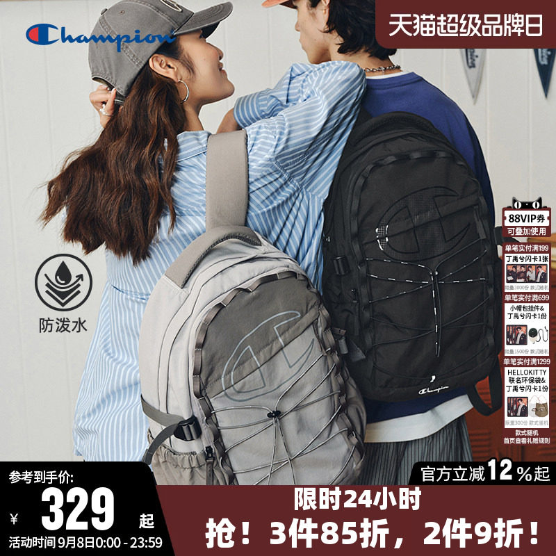 防泼水Champion冠军双肩包女户外轻便徒步背包男大容量电脑书包