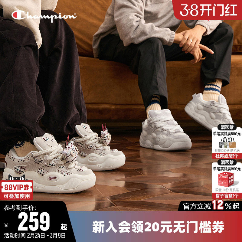 Champion冠军板鞋女保暖云朵小恶魔厚底面包鞋男冬季潮酷休闲鞋子