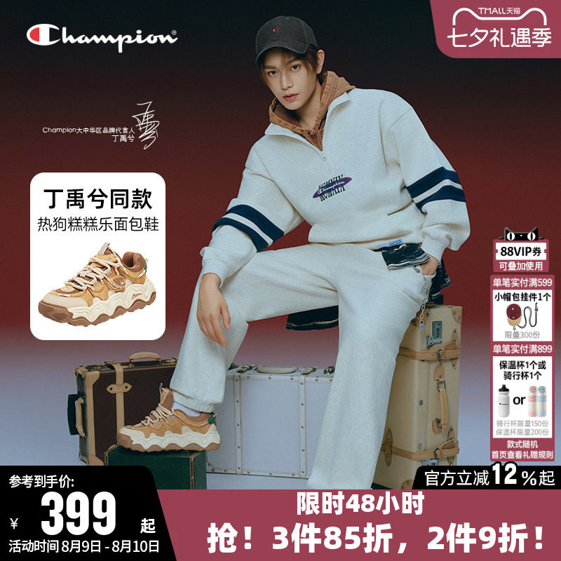 Champion冠军新款时尚板鞋