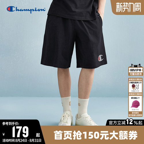 Champion冠军运动短裤纯色运动男
