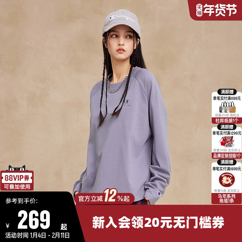 Champion冠军T恤女25秋季新款纯棉打底衫插肩袖圆领休闲长袖上衣,运动服/休闲服装,运动T恤,淘宝优惠券,粉丝福利购,淘宝优惠卷