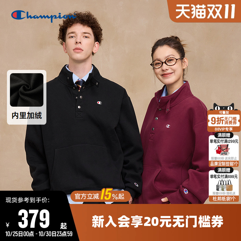 Champion冠军情侣加绒半高领卫衣