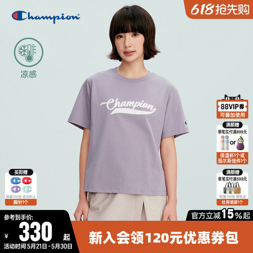 【凉感】Champion冠军短款T恤女