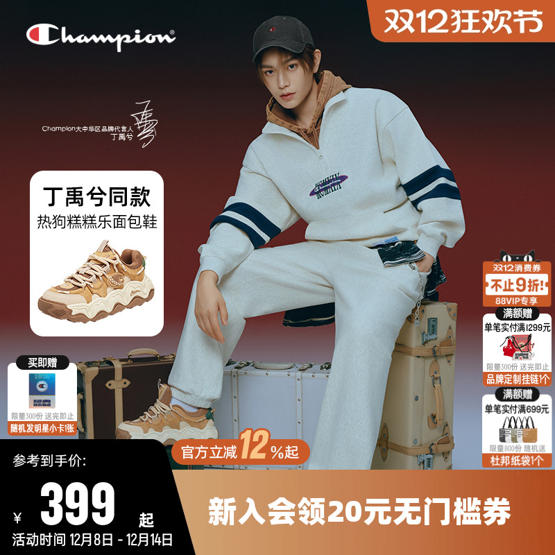 Champion冠军新款时尚板鞋