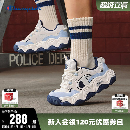 Champion冠军时尚板鞋厚底板鞋