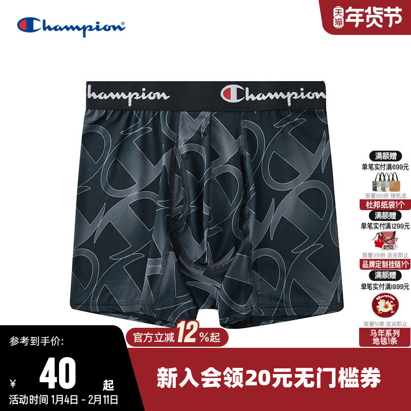 Champion冠军男士内裤2025新款潮牌舒适四角裤休闲平角裤短裤,运动服/休闲服装,运动内裤,淘宝优惠券,粉丝福利购,淘宝优惠卷