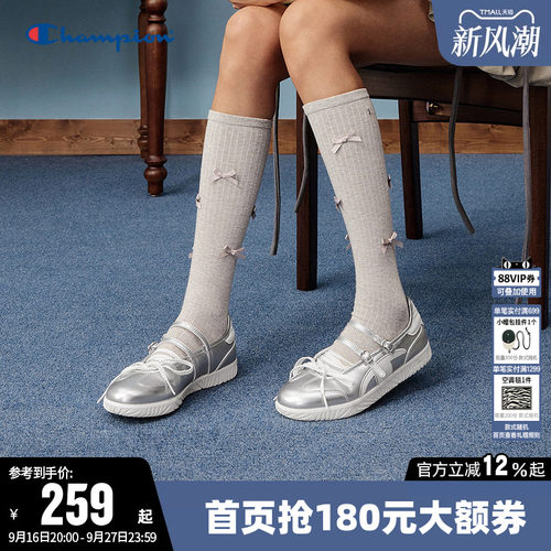 Champion冠军时尚银色玛丽珍凉鞋