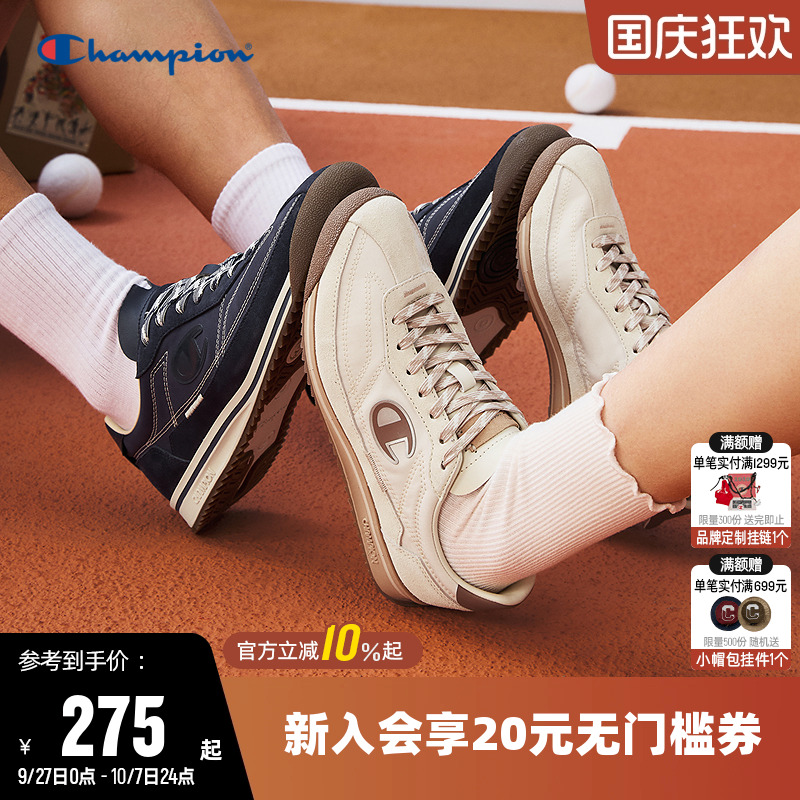 Champion冠军情侣休闲跑鞋