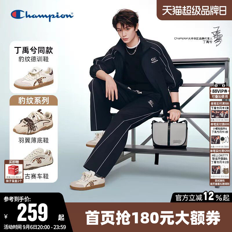 Champion冠军2026新款豹纹系潮鞋图片