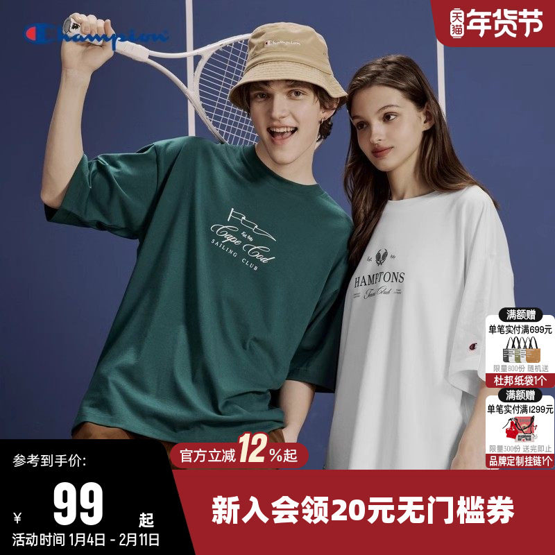 Champion冠军T恤女2025夏季新款情侣趣味印花纯棉休闲短袖上衣男,运动服/休闲服装,运动T恤,淘宝优惠券,粉丝福利购,淘宝优惠卷