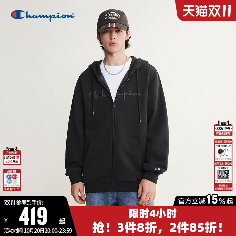 Champion冠军卫衣男2026秋季新款纯棉拉链开衫连帽休闲宽松外套女