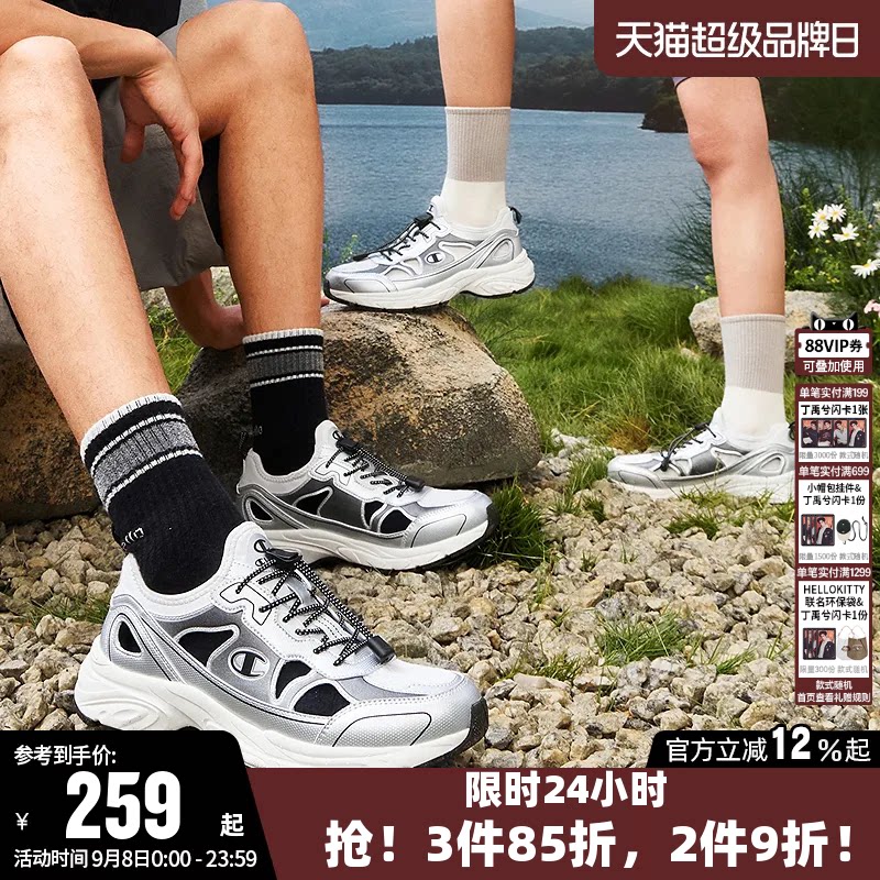 Champion冠军运动休闲鞋