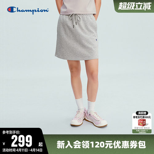 Champion冠军休闲针织半身短裙女