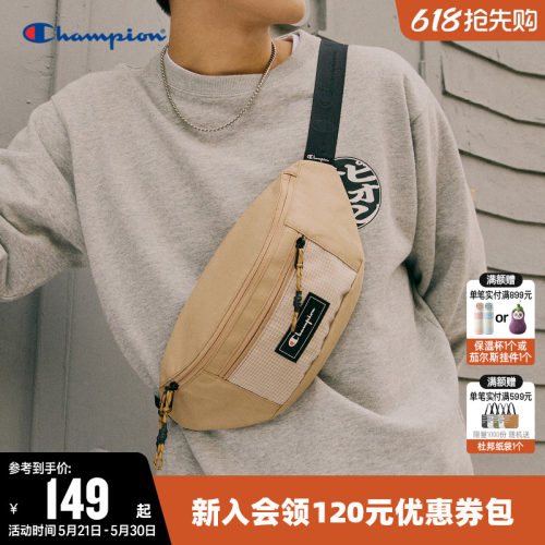 Champion冠军情侣休闲胸包腰包