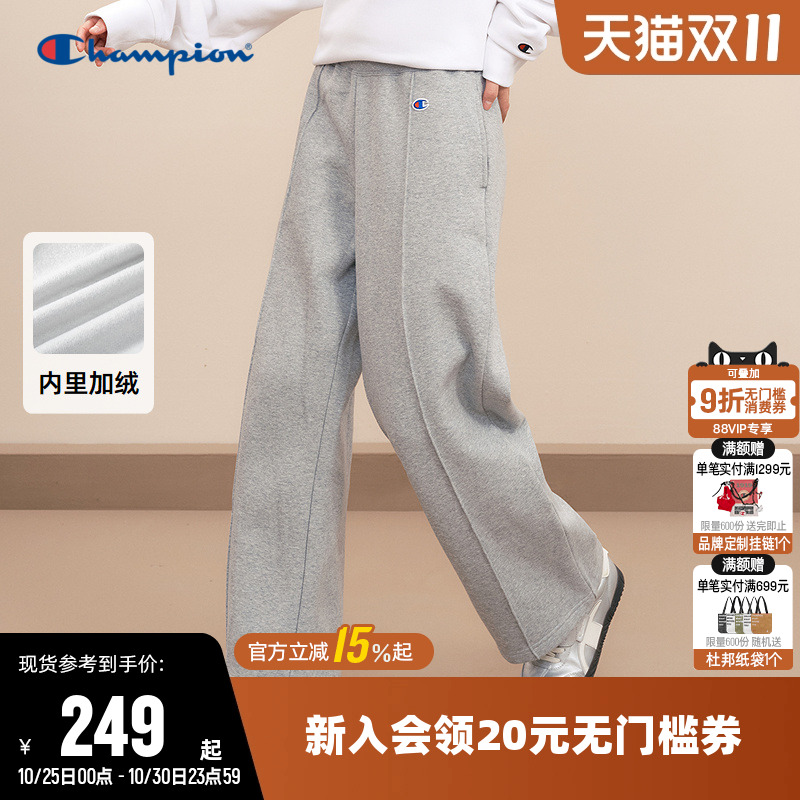卫裤Champion冠军加绒直筒女