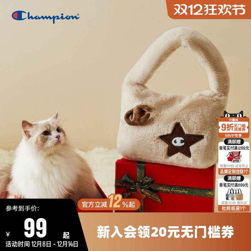 Champion冠军休闲单肩包