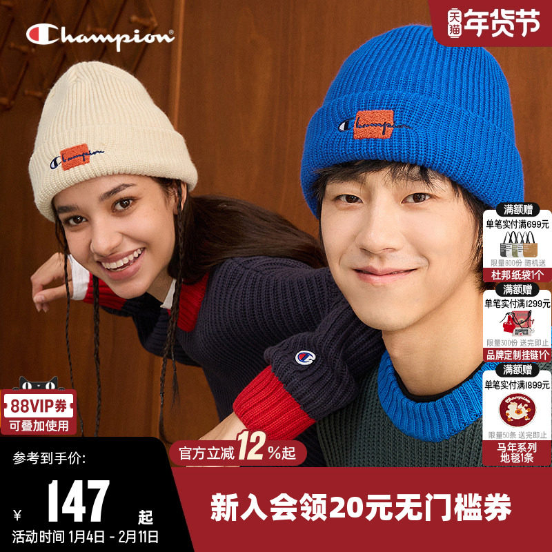 Champion冠军针织帽子男女情侣新年红色休闲保暖麻花针织冷帽潮,运动包/户外包/配件,运动帽,淘宝优惠券,粉丝福利购,淘宝优惠卷
