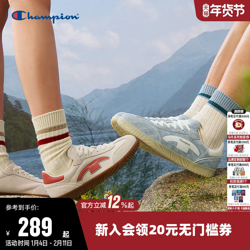 Champion冠军板鞋T头德训鞋2.0男女情侣单鞋经典百搭运动休闲鞋子