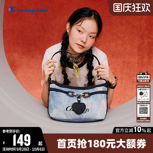Champion冠军时尚休闲单肩背包