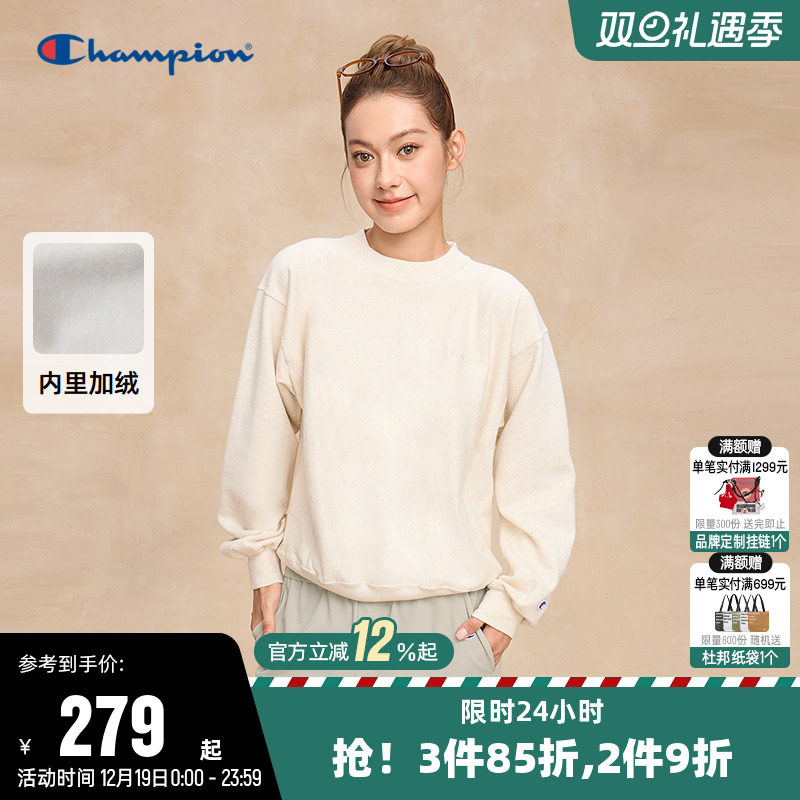 Champion冠军卫衣女2025冬季新款纯色半高领休闲圆领宽松加绒上衣