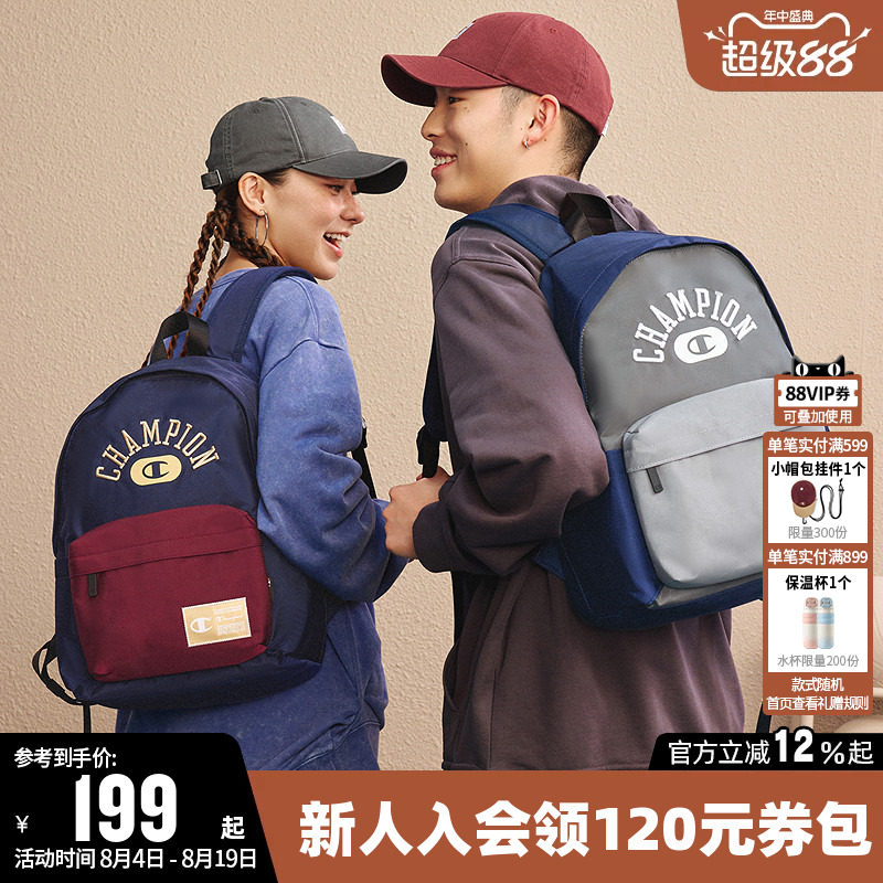 冠军书包男旅行包双肩包女