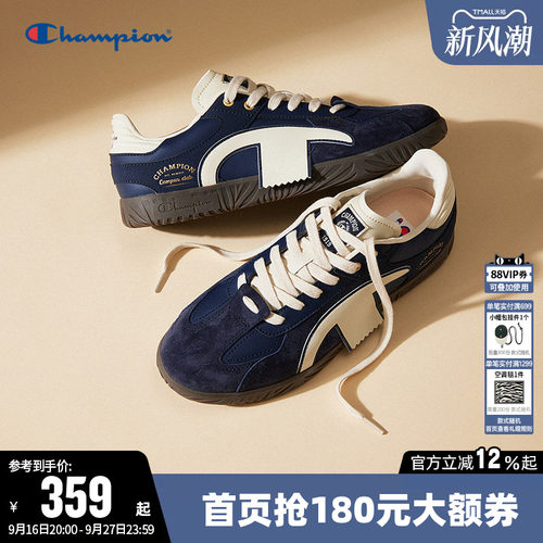 Champion冠军时尚板鞋薄底德训鞋