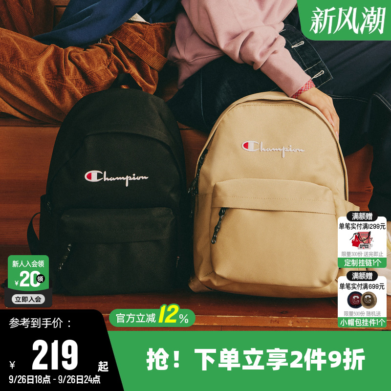双肩包女背包男书包旅行包