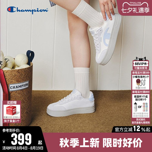 Champion冠军新款厚底板鞋通勤