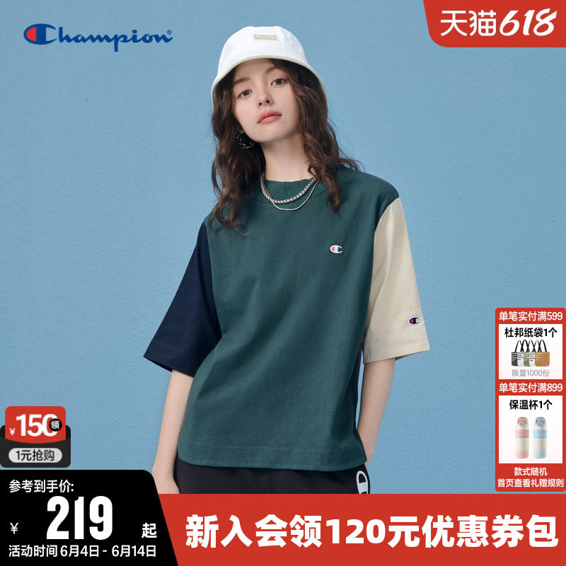 Champion冠军T恤女夏季刺绣logo纯棉透气拼色圆领运动短袖上衣潮