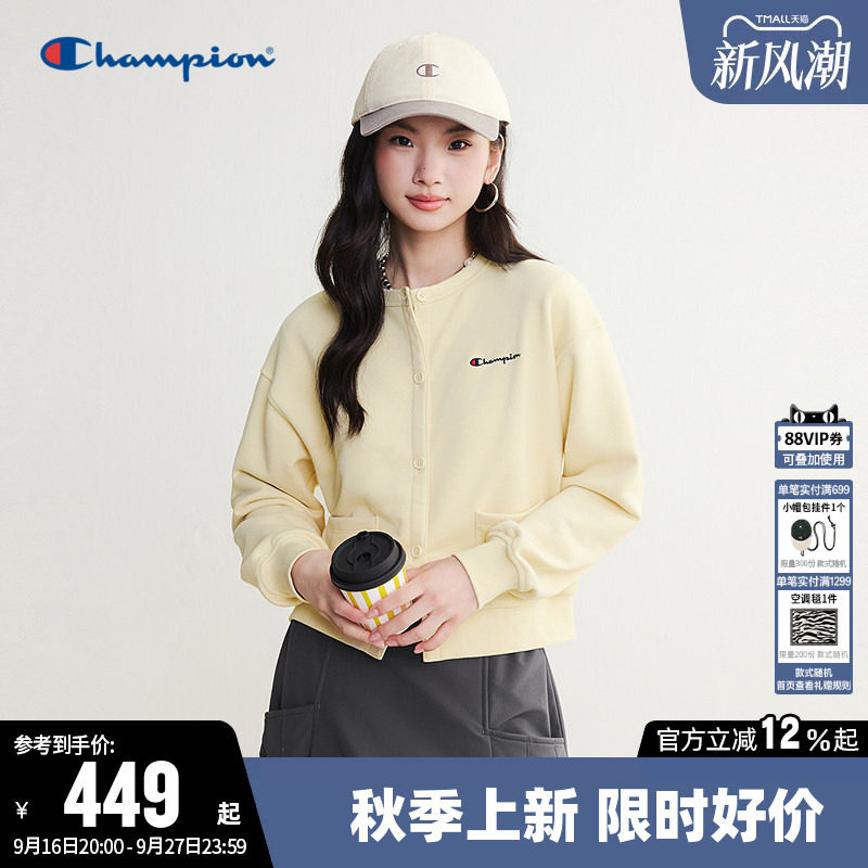 Champion冠军纯色开衫卫衣女图片